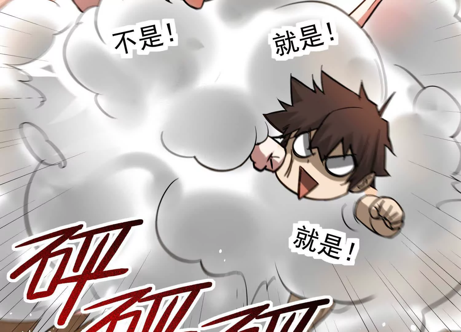 09 家里来了个女妖精(1/3)-第10话