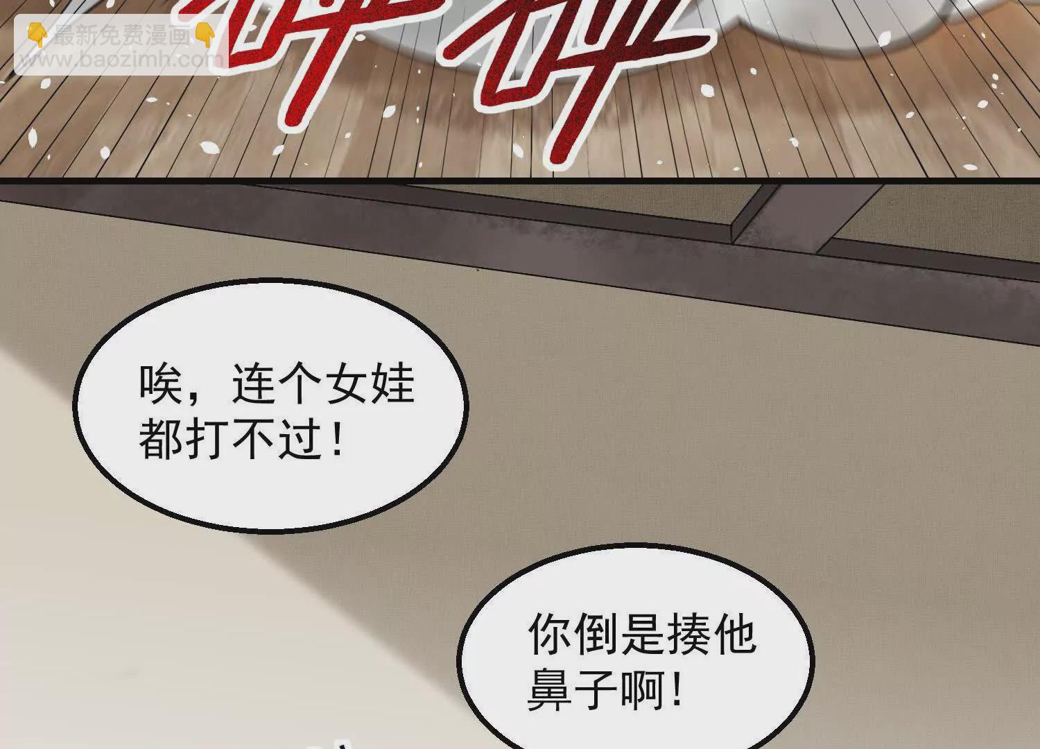 09 家里来了个女妖精(1/3)-第10话