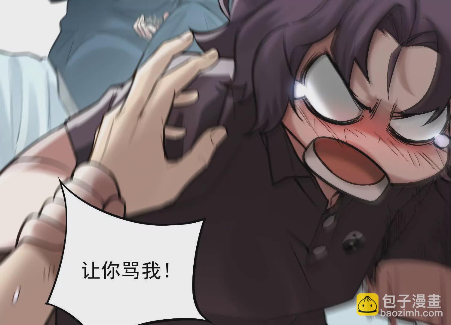 09 家里来了个女妖精(1/3)-第10话