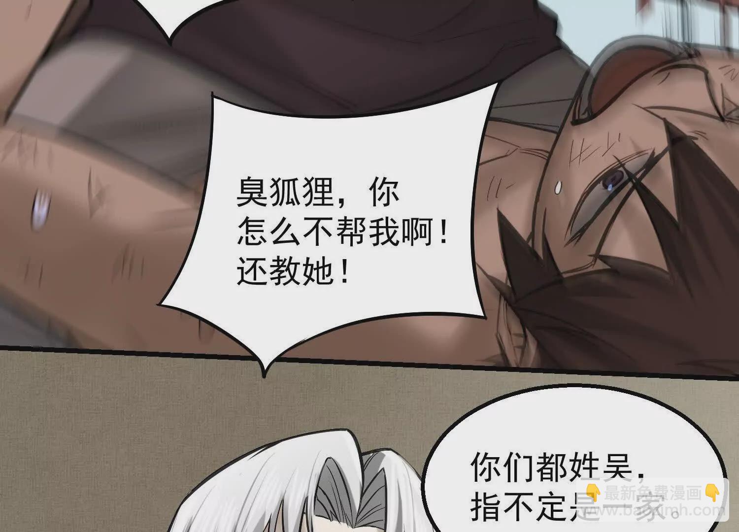 09 家里来了个女妖精(1/3)-第10话