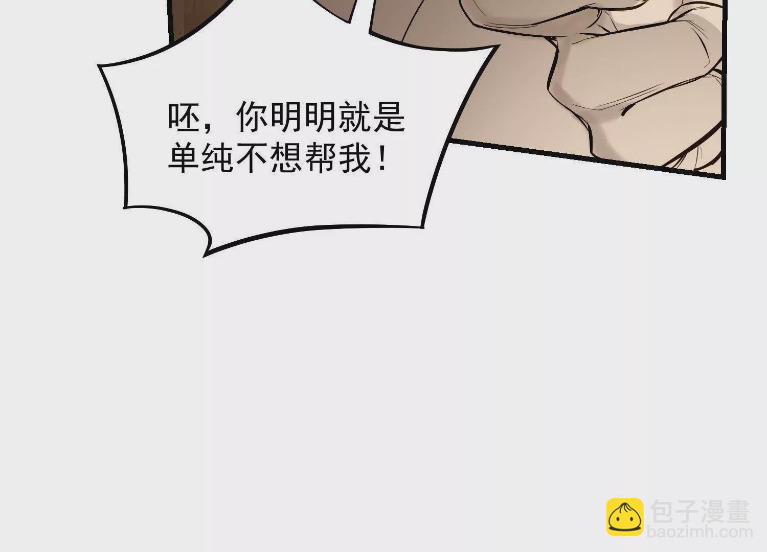 09 家里来了个女妖精(1/3)-第10话