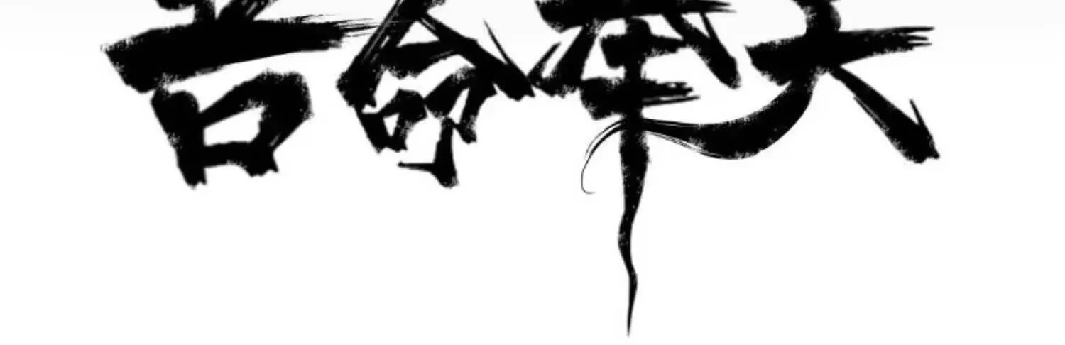 09 家里来了个女妖精(1/3)-第10话