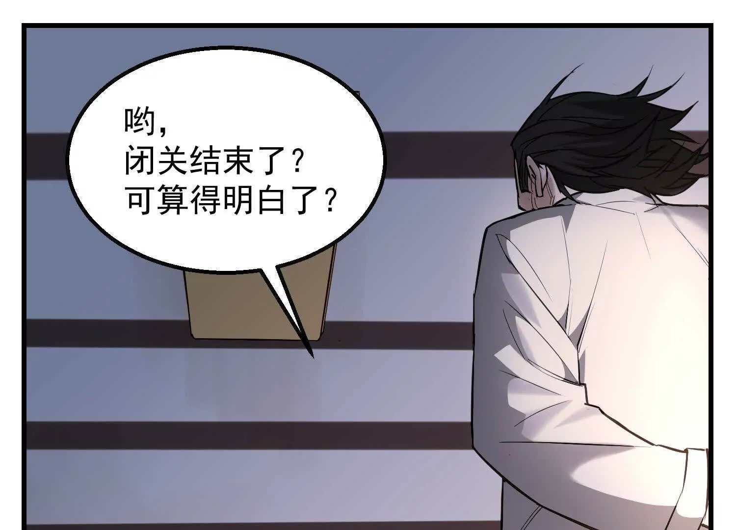 09 家里来了个女妖精(1/3)-第10话