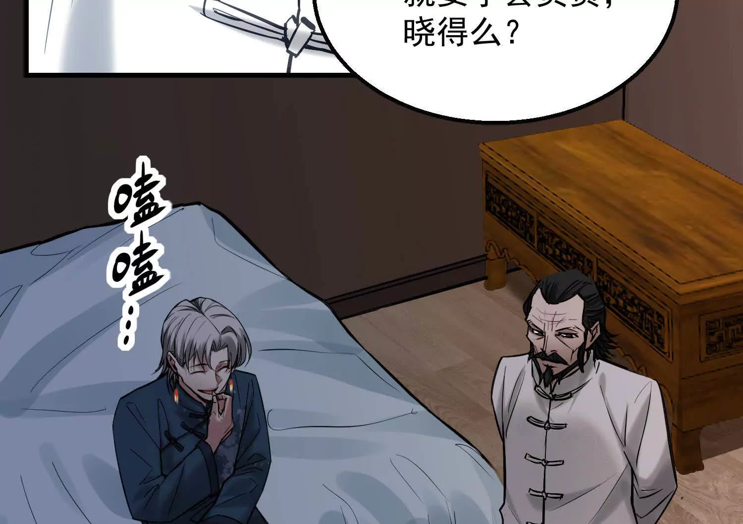 09 家里来了个女妖精(1/3)-第10话