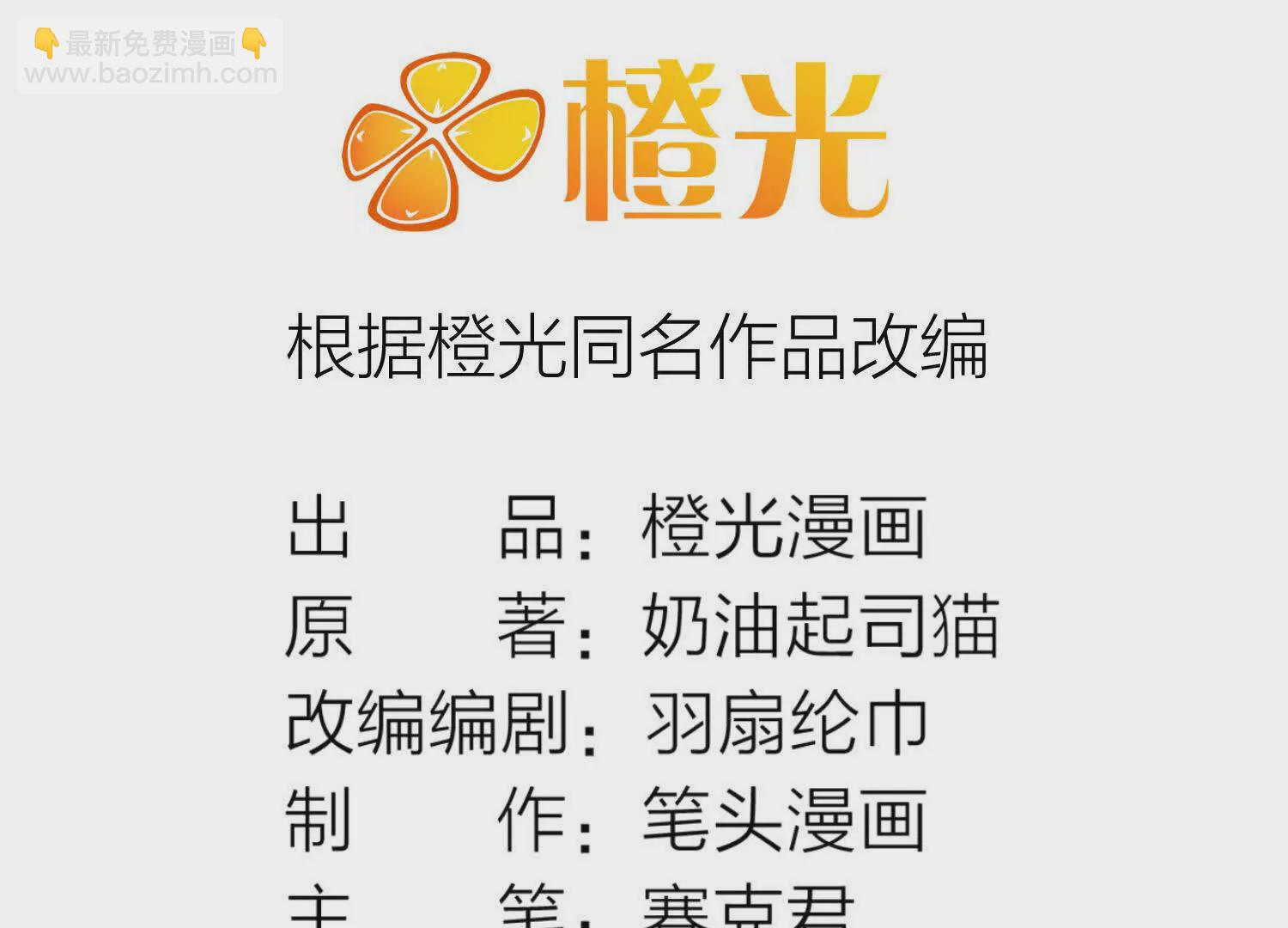 09 家里来了个女妖精(1/3)-第10话