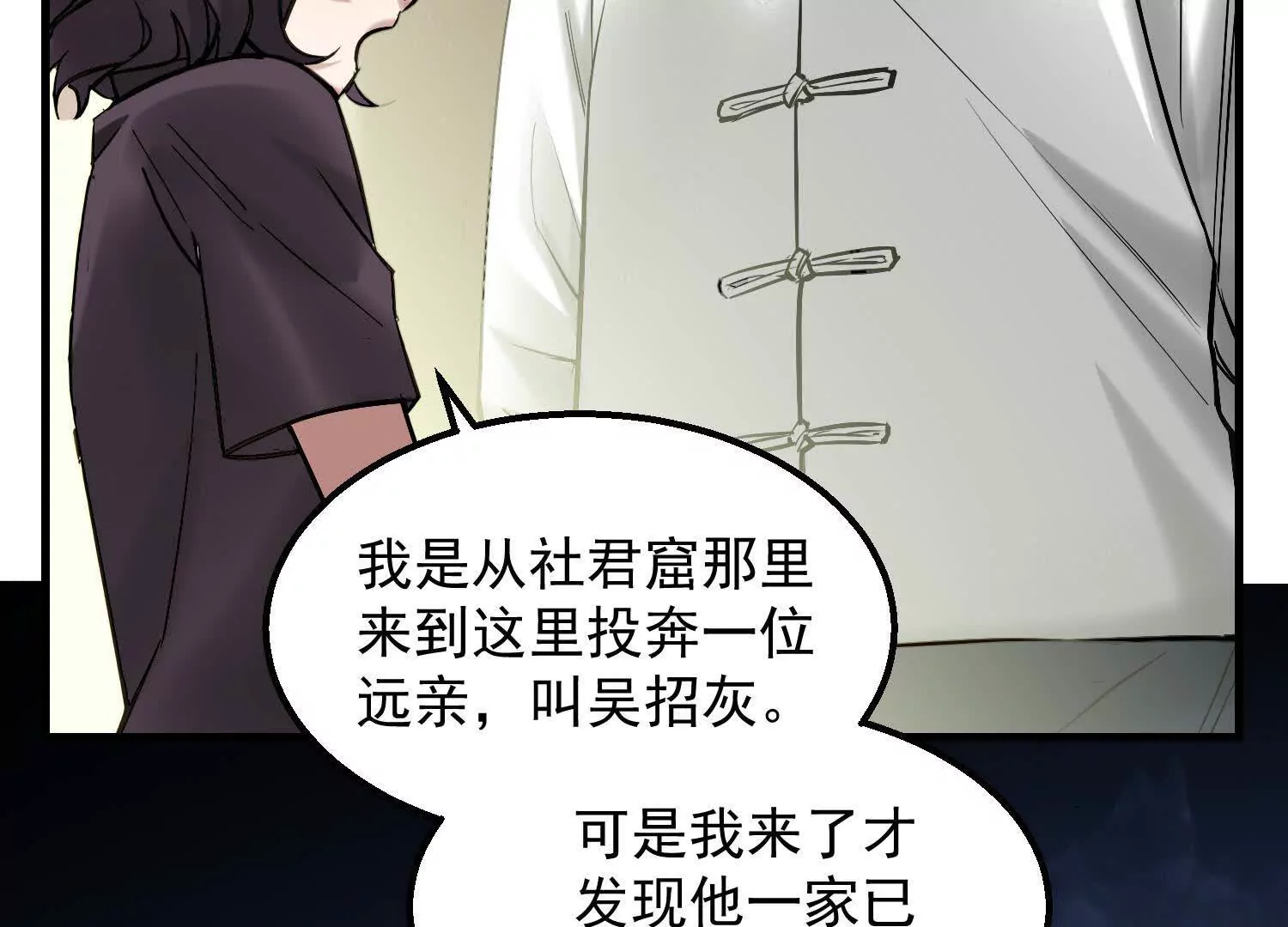 09 家里来了个女妖精(1/3)-第10话