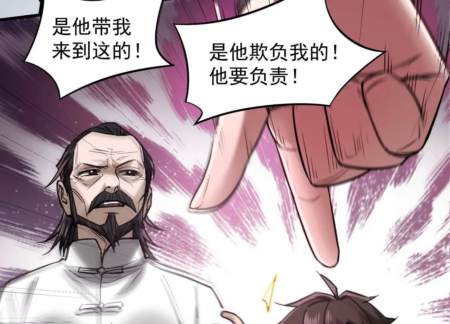 09 家里来了个女妖精(1/3)-第10话