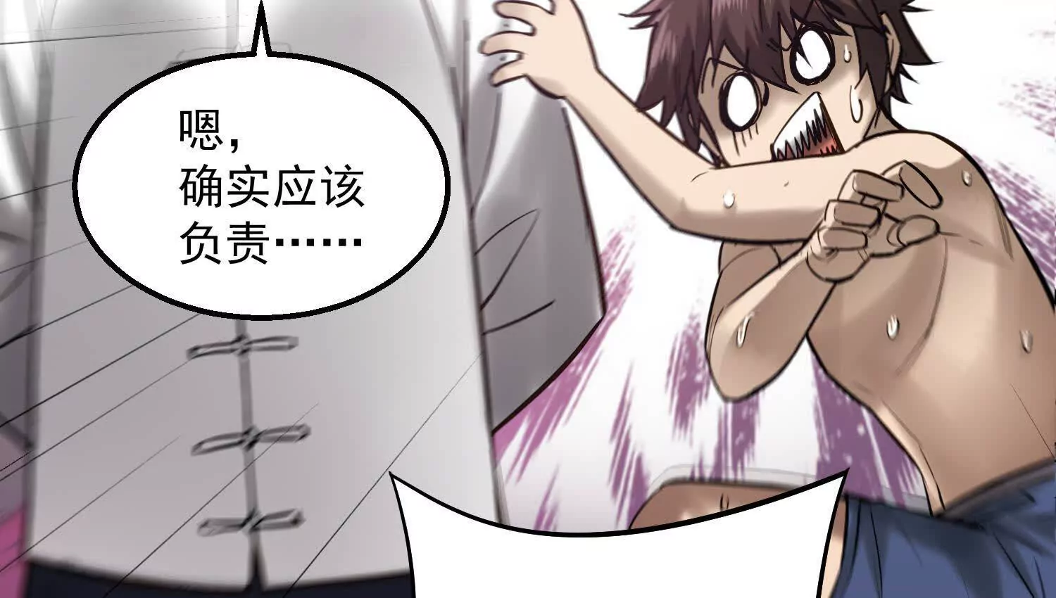 09 家里来了个女妖精(1/3)-第10话