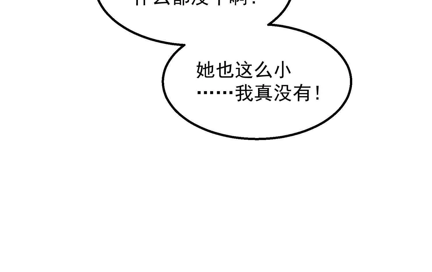 09 家里来了个女妖精(1/3)-第10话