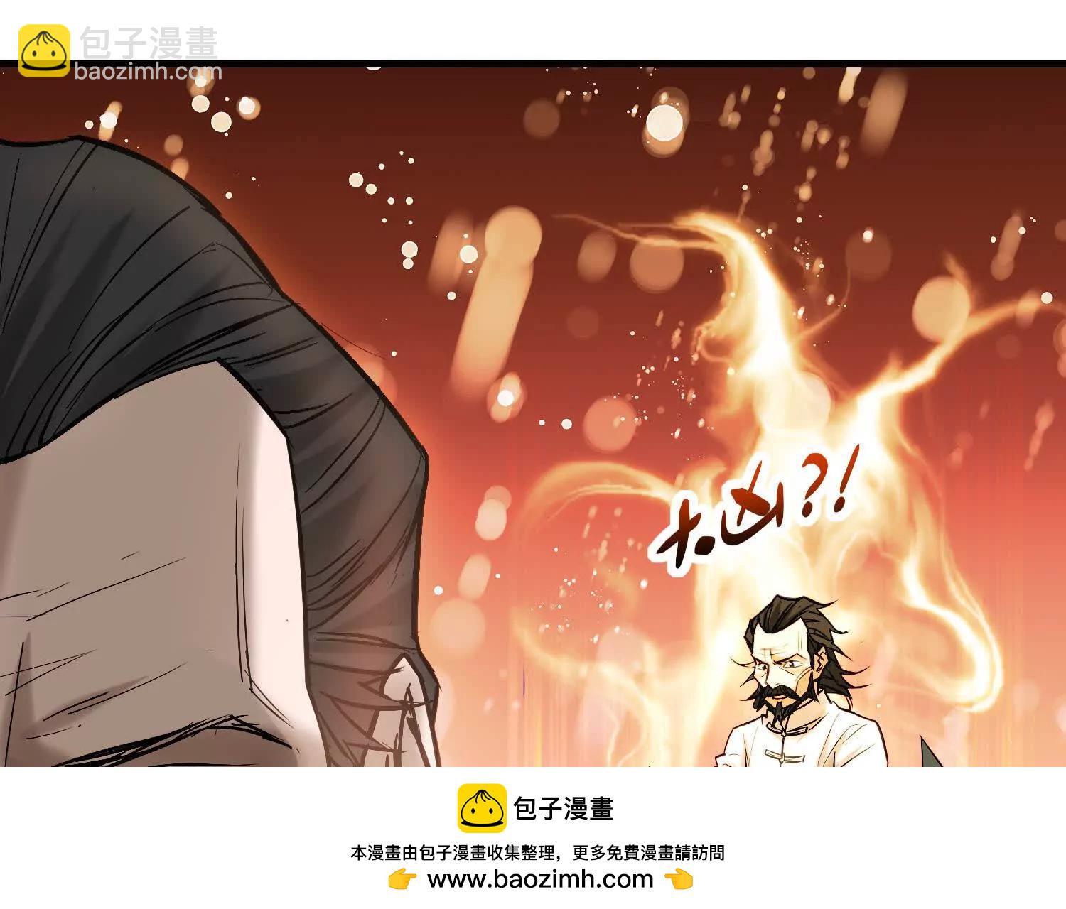 09 家里来了个女妖精(1/3)-第10话