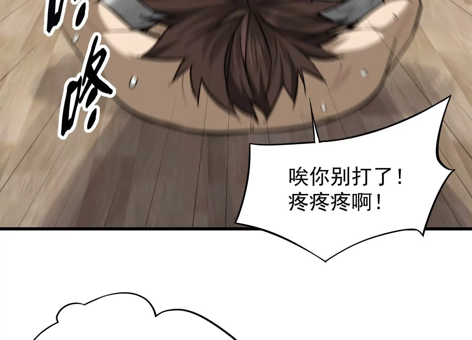 09 家里来了个女妖精(1/3)-第10话