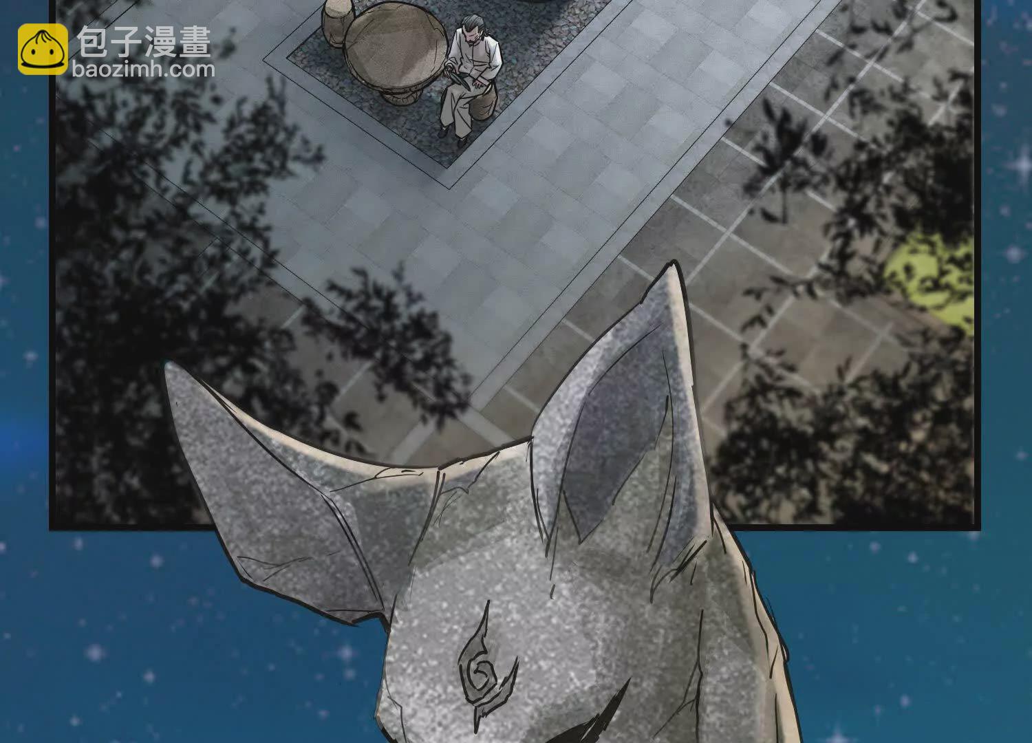 01 罗老头诈尸了(1/3)-第2话