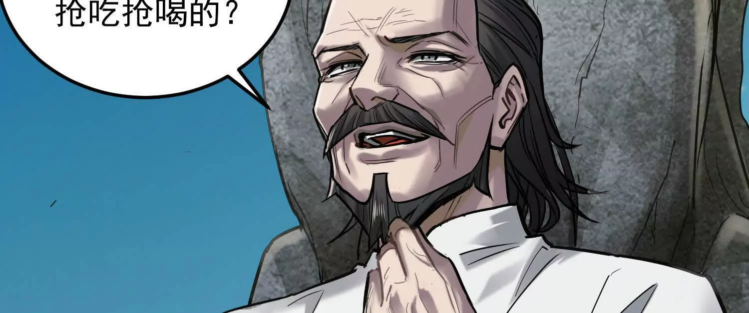 01 罗老头诈尸了(1/3)-第2话