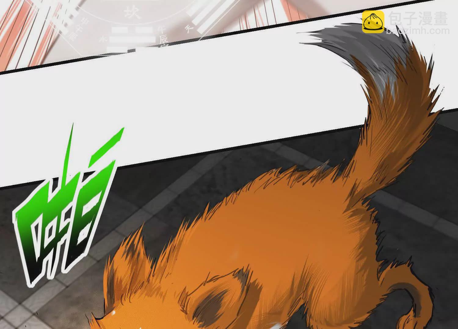 01 罗老头诈尸了(1/3)-第2话