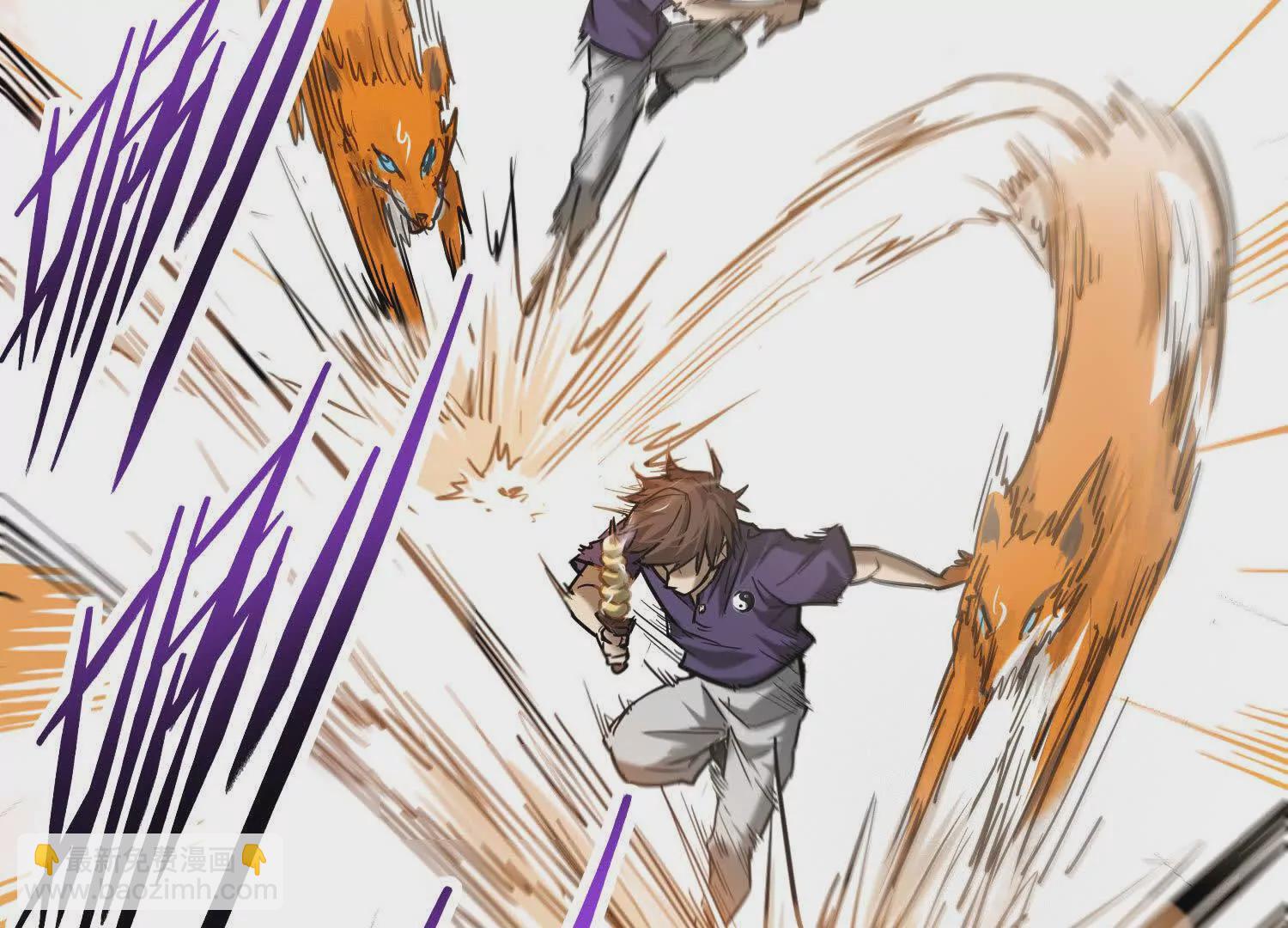 01 罗老头诈尸了(1/3)-第2话