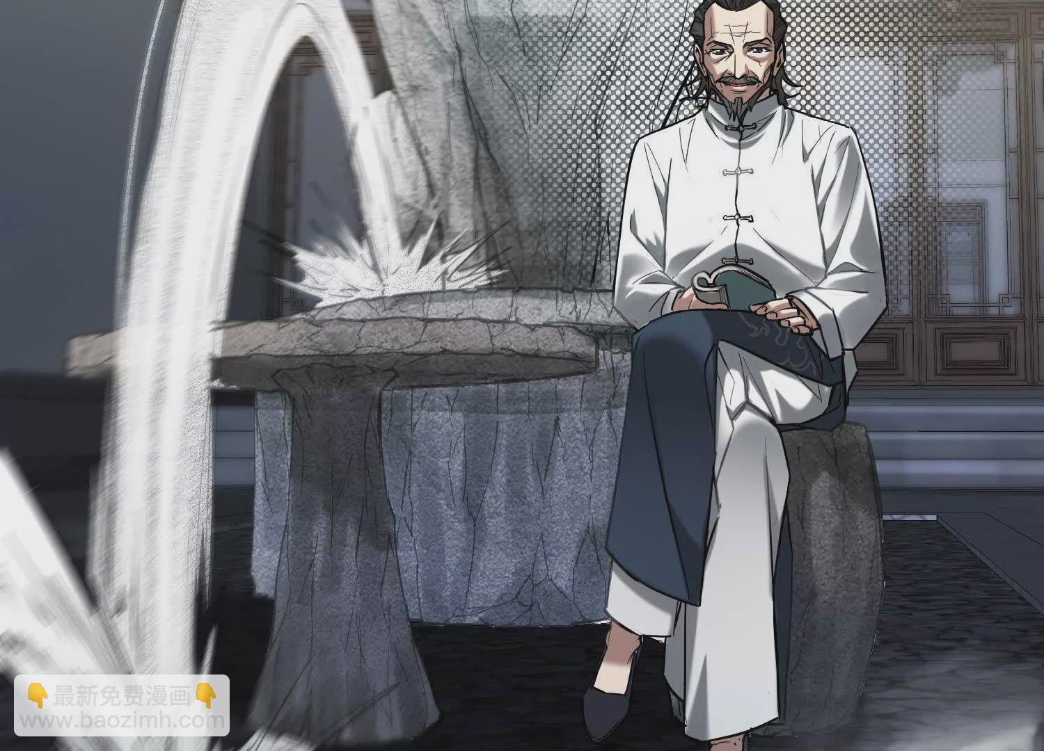 01 罗老头诈尸了(1/3)-第2话