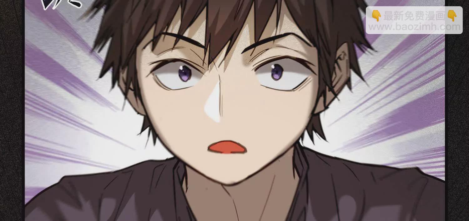 01 罗老头诈尸了(1/3)-第2话