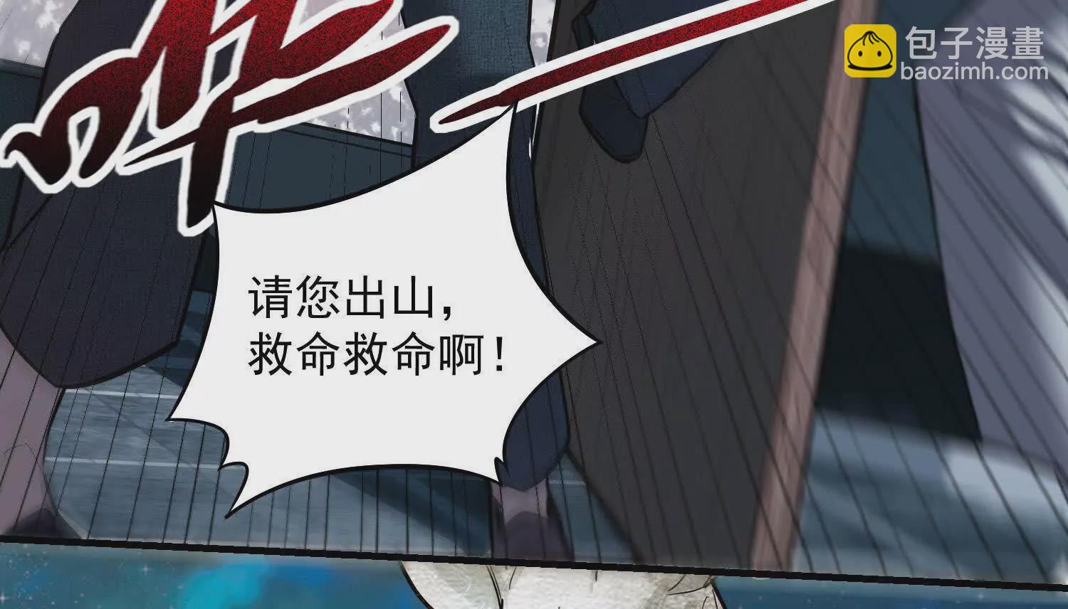 01 罗老头诈尸了(1/3)-第2话