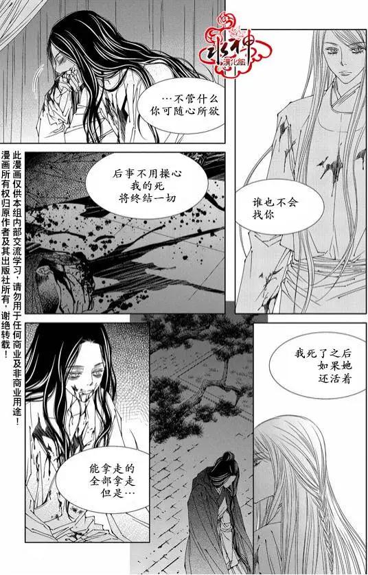 無明記 - 第02回 - 4