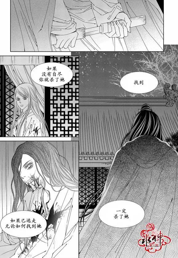 無明記 - 第02回 - 6