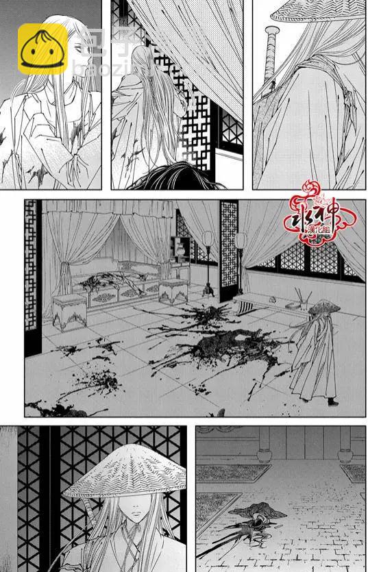 無明記 - 第02回 - 2