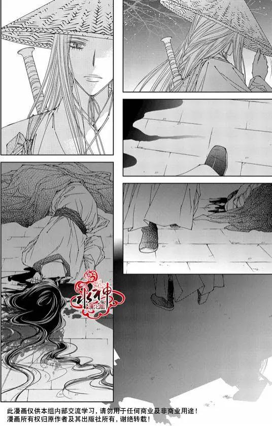 無明記 - 第02回 - 3
