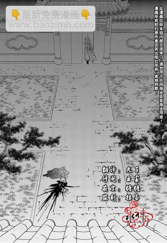 無明記 - 第02回 - 4