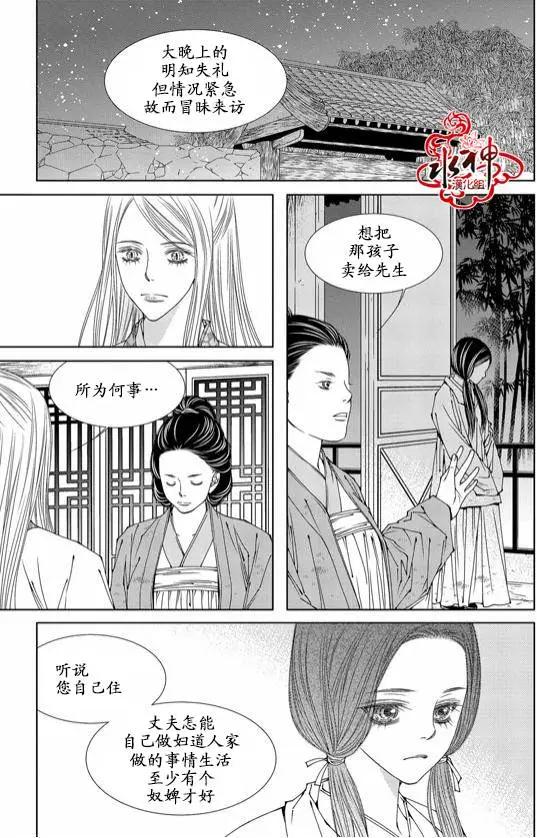 無明記 - 第02回 - 6