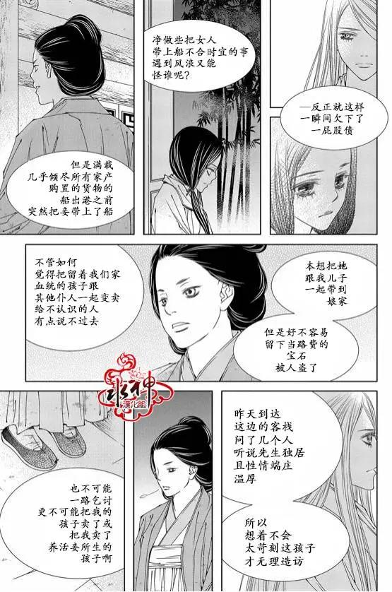 無明記 - 第02回 - 2