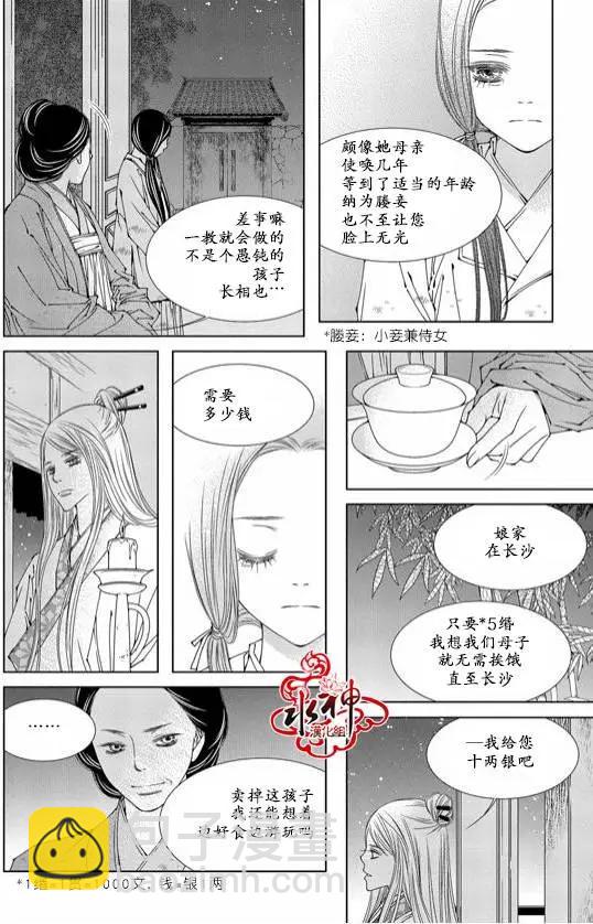 無明記 - 第02回 - 3
