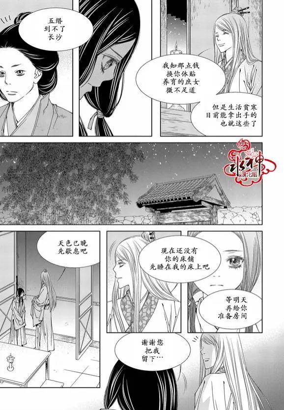 無明記 - 第02回 - 4