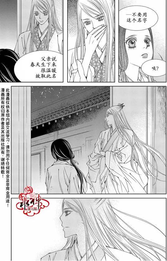 無明記 - 第02回 - 6