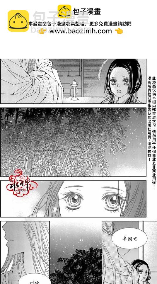 無明記 - 第02回 - 1