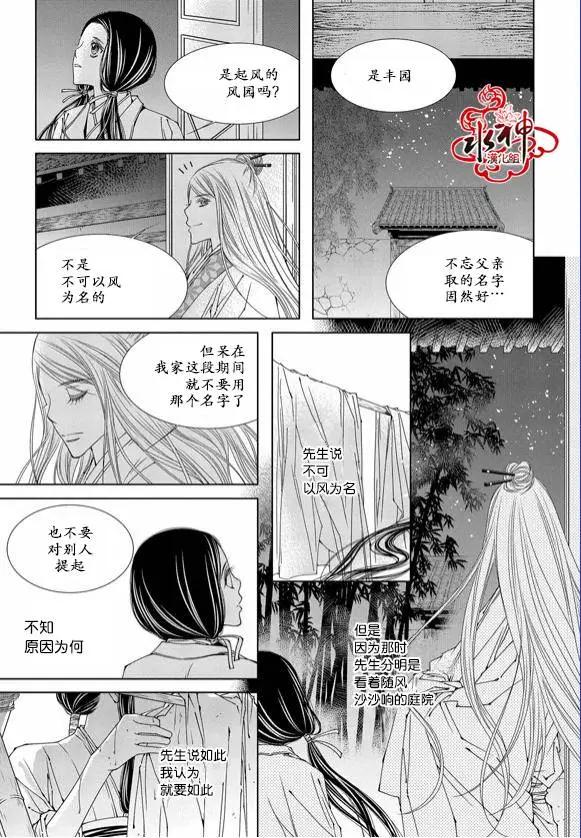 無明記 - 第02回 - 2