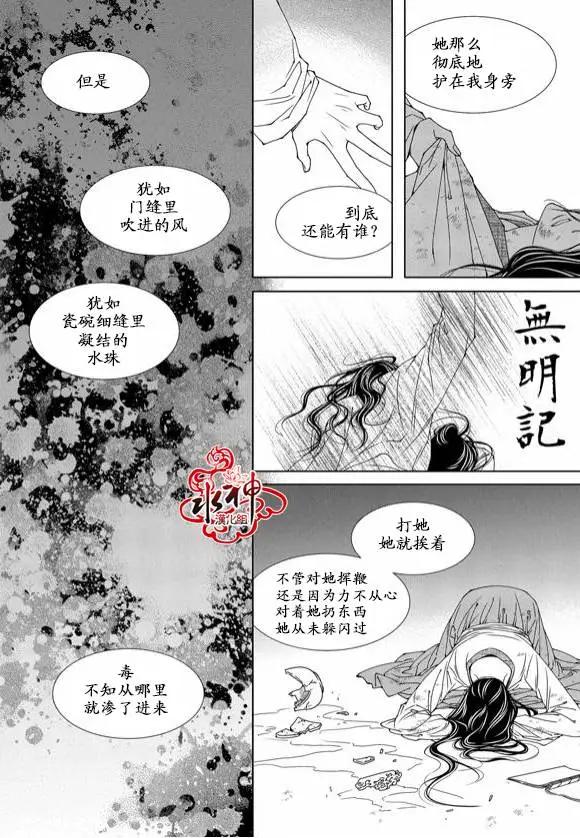 無明記 - 第02回 - 3