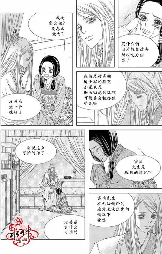 無明記 - 第02回 - 1