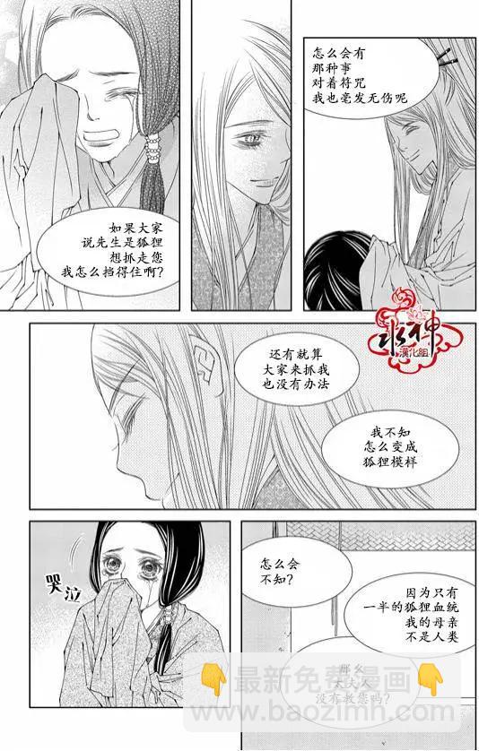無明記 - 第02回 - 2