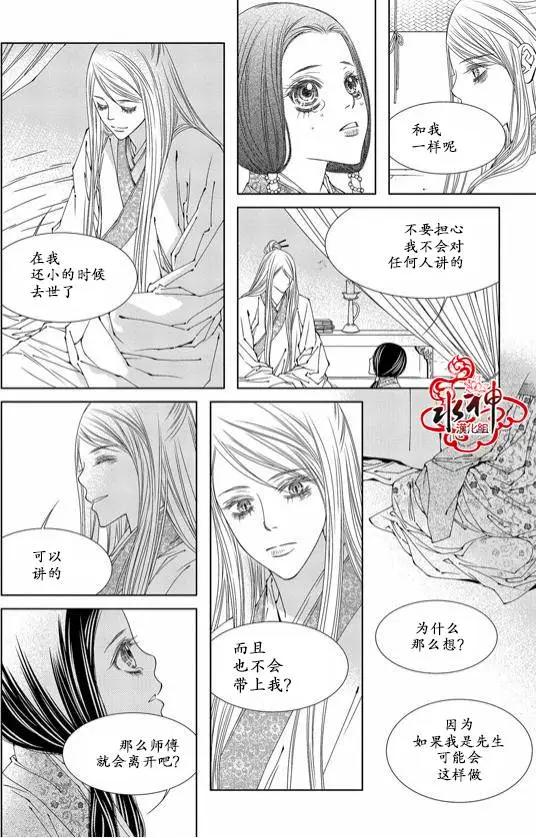 無明記 - 第02回 - 3