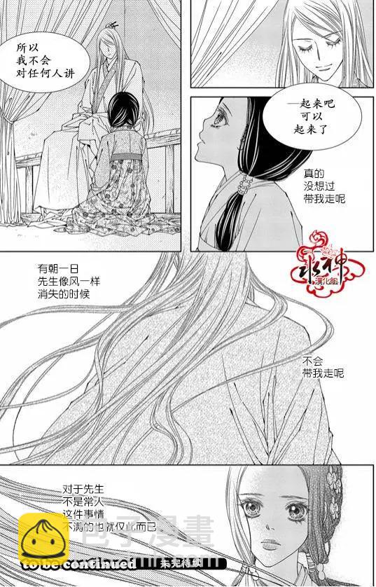 無明記 - 第02回 - 4