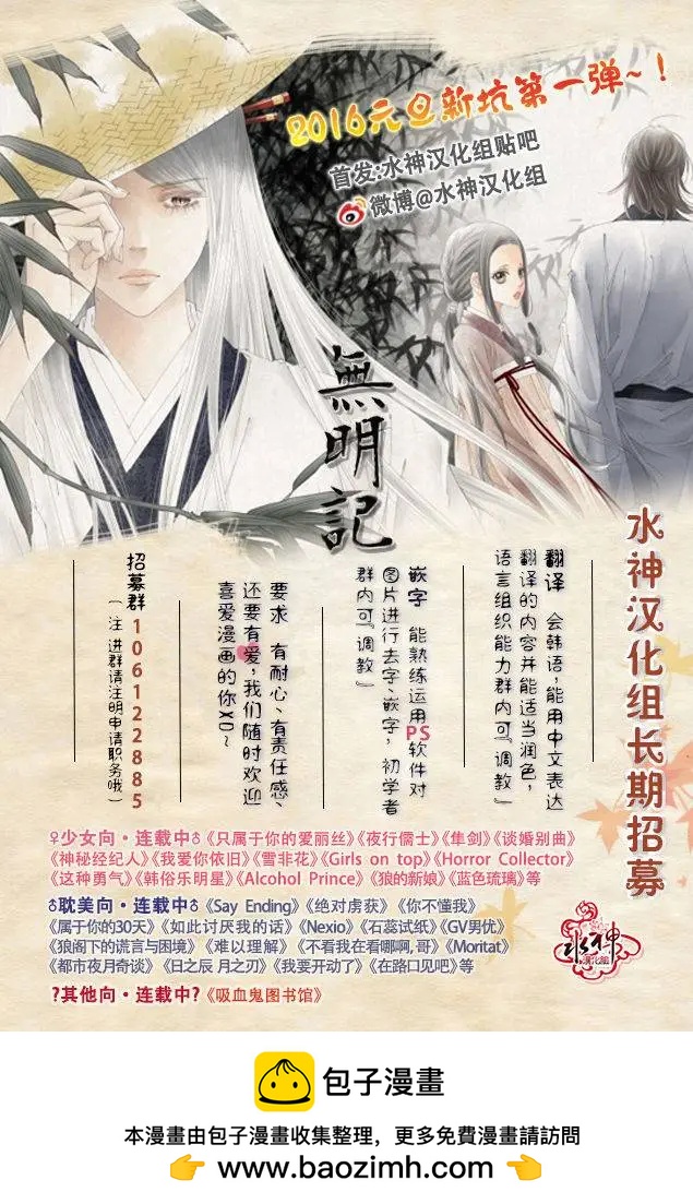 無明記 - 第02回 - 5