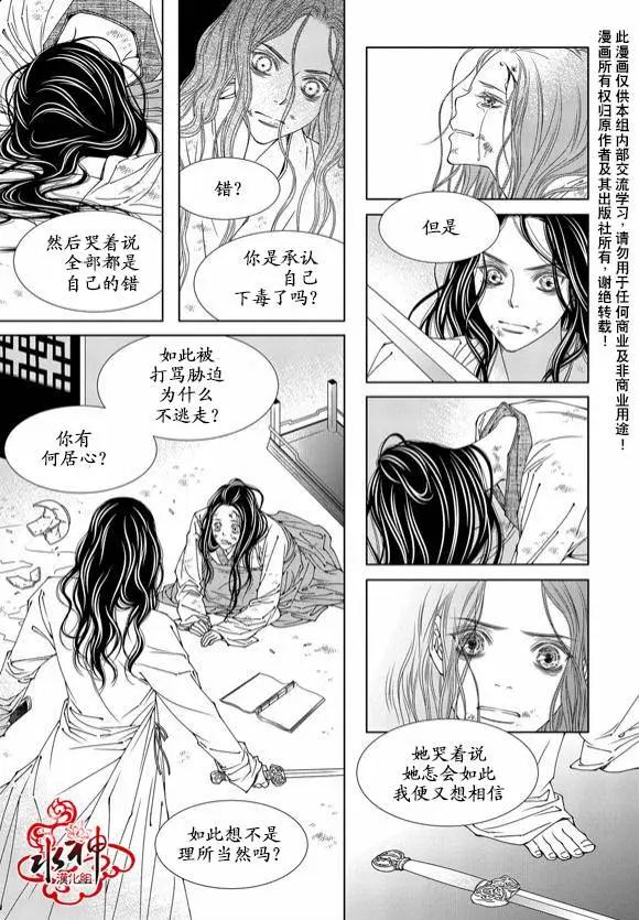 無明記 - 第02回 - 4