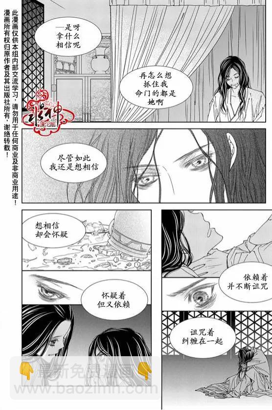 無明記 - 第02回 - 5