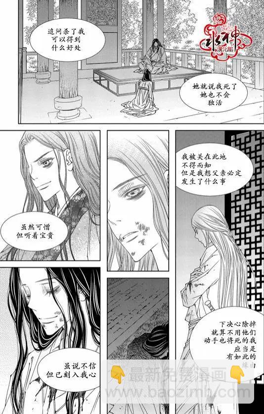 無明記 - 第02回 - 6