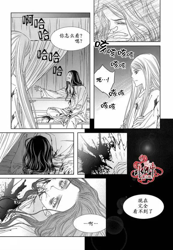 無明記 - 第02回 - 2