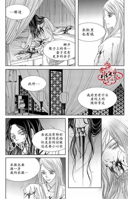 無明記 - 第02回 - 3