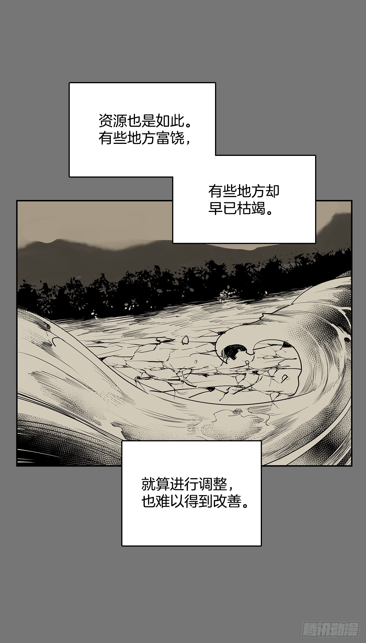 无名商店 - 充满好奇 - 5