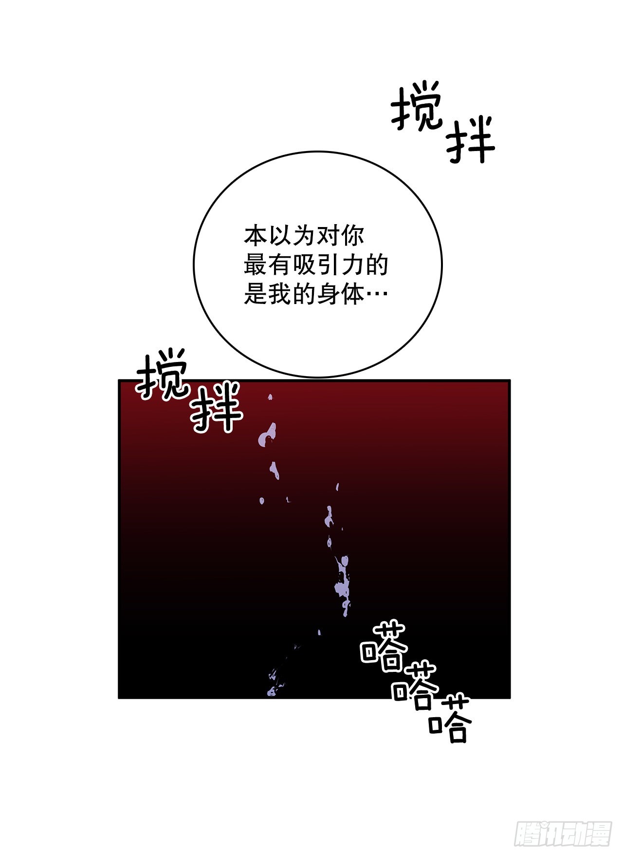 無名商店 - 370.動真格 - 2