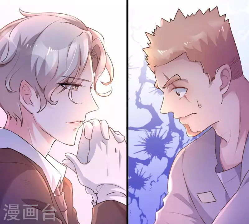 第1话 恶魔上司(1/3)-第2话