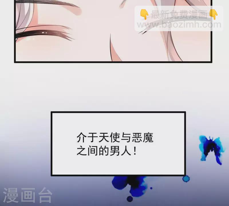 第1话 恶魔上司(1/3)-第2话