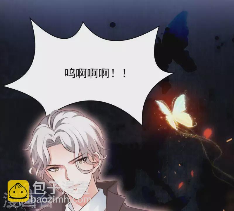 第1话 恶魔上司(1/3)-第2话